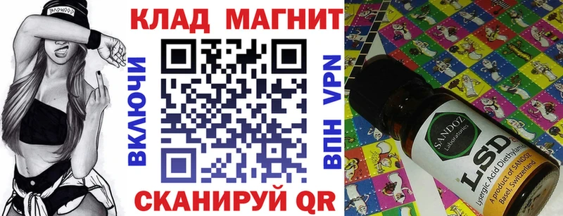 Где купить Крымск Псилоцибиновые грибы  СК  ГАШ  блэк спрут зеркало  COCAIN 