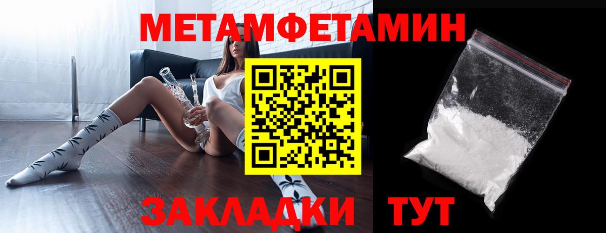 Крымск  Амфетамин VHQ  Амфетамин  Вход с VPN 