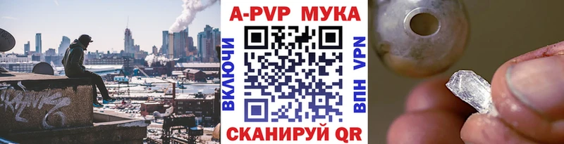 Alfa_PVP Crystall  как найти наркотики  Крымск 