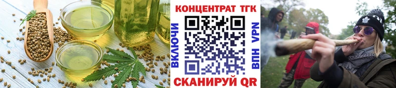 Canna-Cookies конопля где можно купить наркотик Крымск