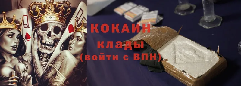 Cocaine Columbia  МЕГА вход  Крымск 