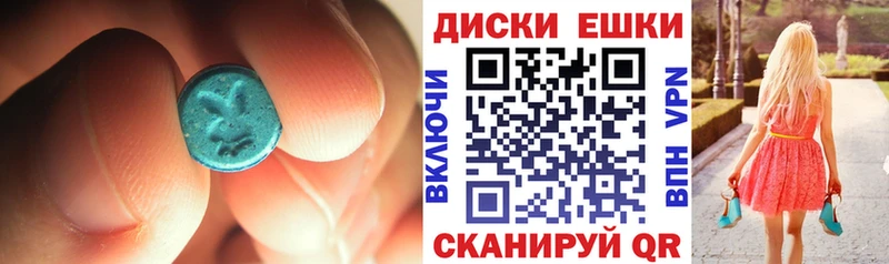 цена Крымск Ecstasy диски