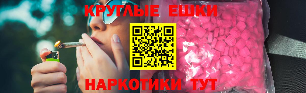 Ecstasy  KRAKEN рабочий сайт  Крымск  Ecstasy диски  Экстази Cube  Вход с VPN 
