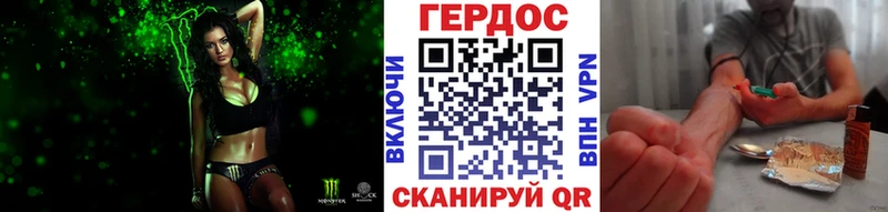 мега ссылка  Крымск  ГЕРОИН гречка 