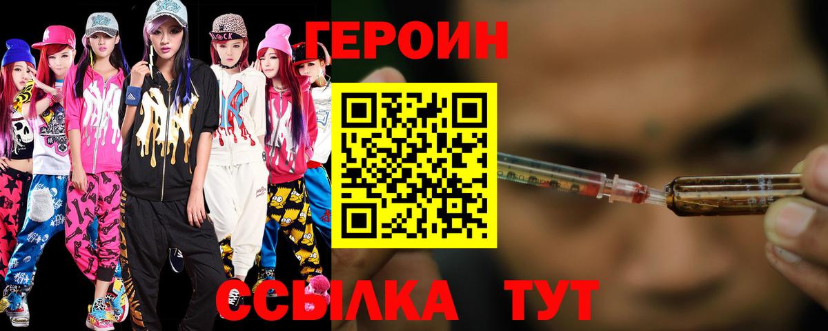 LSD-25 Крымск