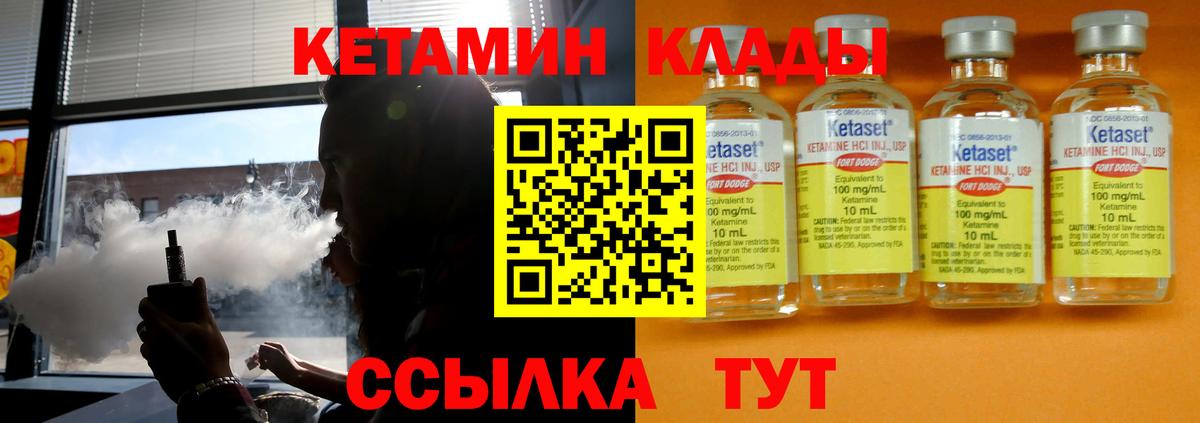 Меф МЯУ МЯУ кристаллы  Бошки Шишки  ГАШ  КОКАИН  Крымск  Кодеин  NBOMe  Вход с VPN  Гашиш 