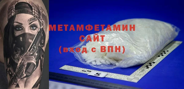 амф Надым