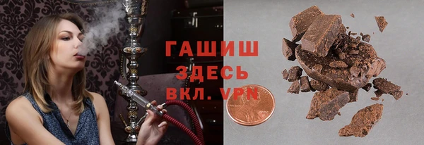 тгк Нефтегорск