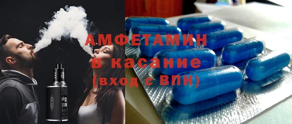 тгк Нефтегорск