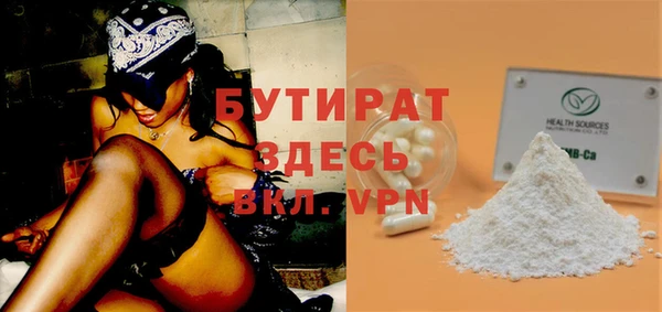 дурь Навашино