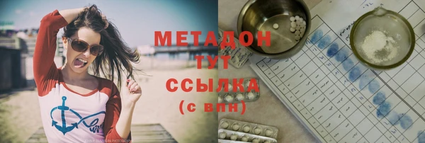 тгк Нефтегорск