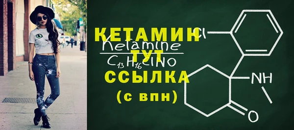 стафф Нея