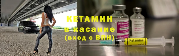 MDMA Нефтекумск