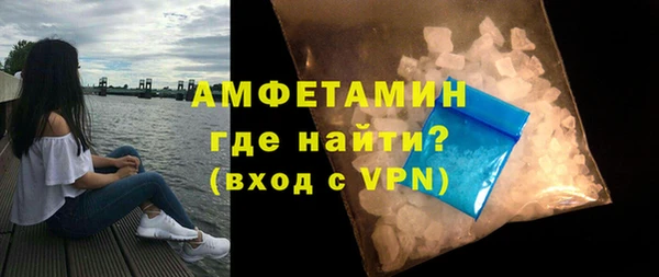 тгк Нефтегорск