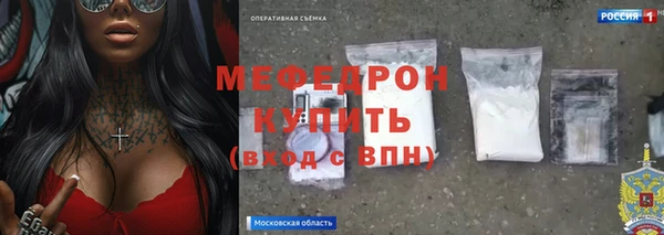 стафф Нея