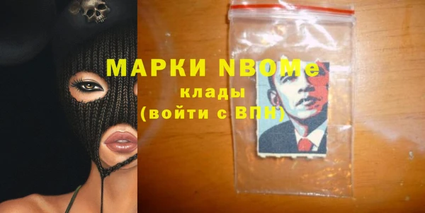 кокаин колумбия Бронницы