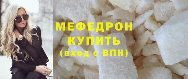 MDMA Нефтекумск