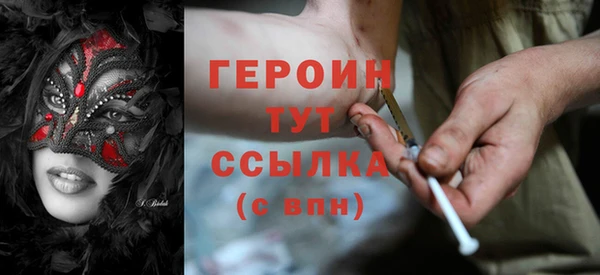 стафф Нея
