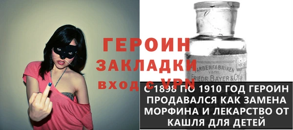 тгк Белоозёрский