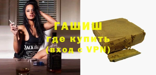 тгк Нефтегорск