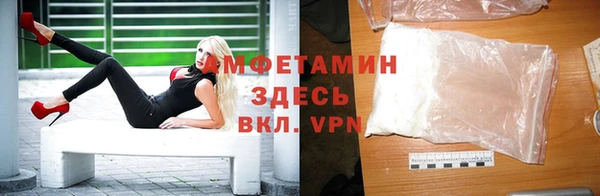 тгк Нефтегорск
