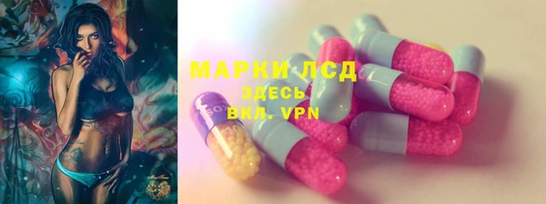 стафф Нея