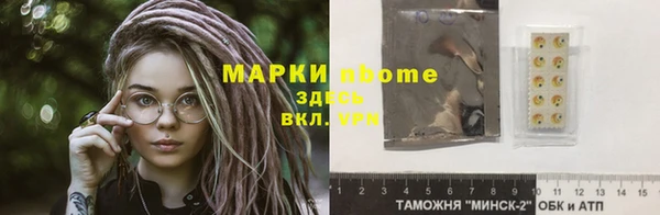 2c-b Беломорск