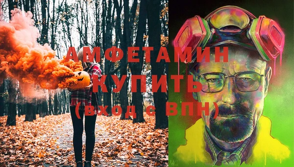 MDMA Нефтекумск