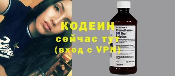 стафф Нея