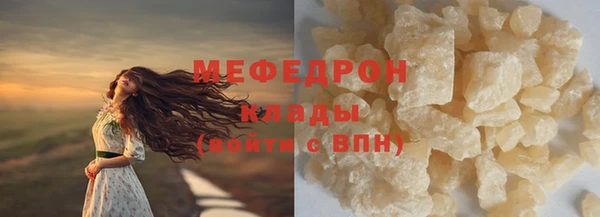 MDMA Нефтекумск