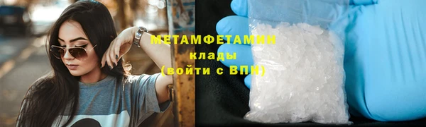 MDMA Нефтекумск