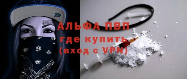 стафф Нея
