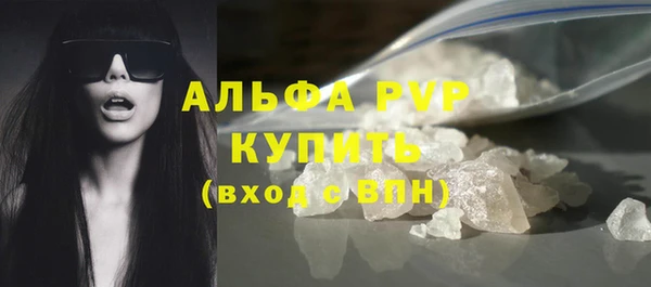 MDMA Нефтекумск