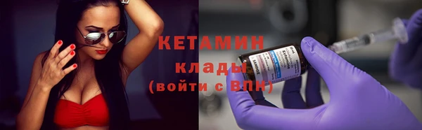 тгк Нефтегорск