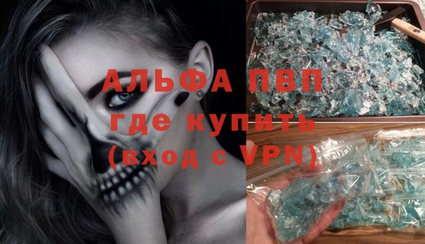 стафф Нея