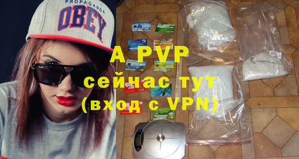 тгк Нефтегорск