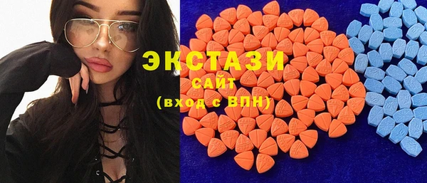 стафф Нея