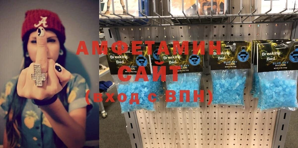 MDMA Нефтекумск
