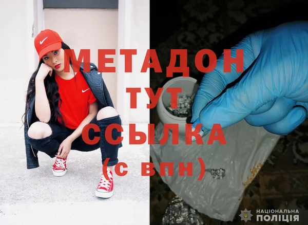 метамфетамин Зеленокумск