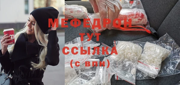 тгк Нефтегорск