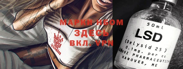 стафф Нея