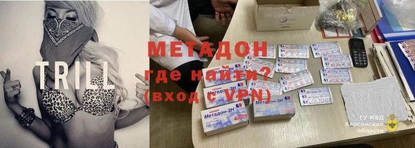 стафф Нея