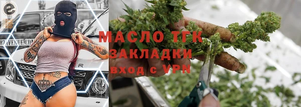 MDMA Нефтекумск