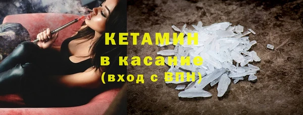 стафф Нея