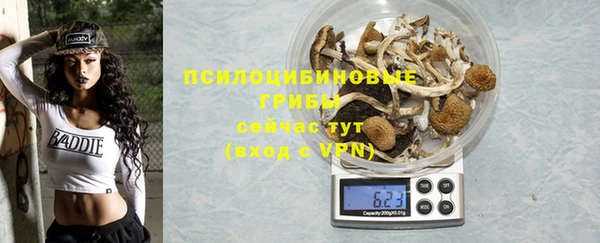 тгк Нефтегорск
