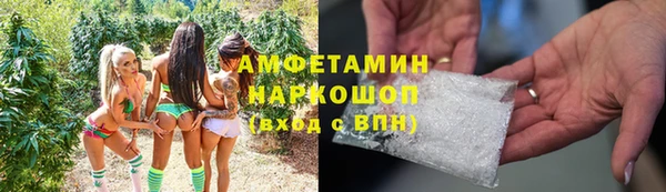 стафф Нея