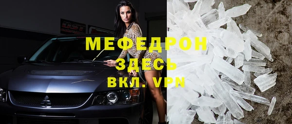 тгк Нефтегорск