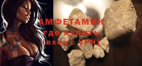 MDMA Нефтекумск