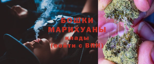 MDMA Нефтекумск