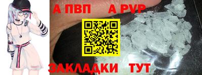 гашиш Жуковский